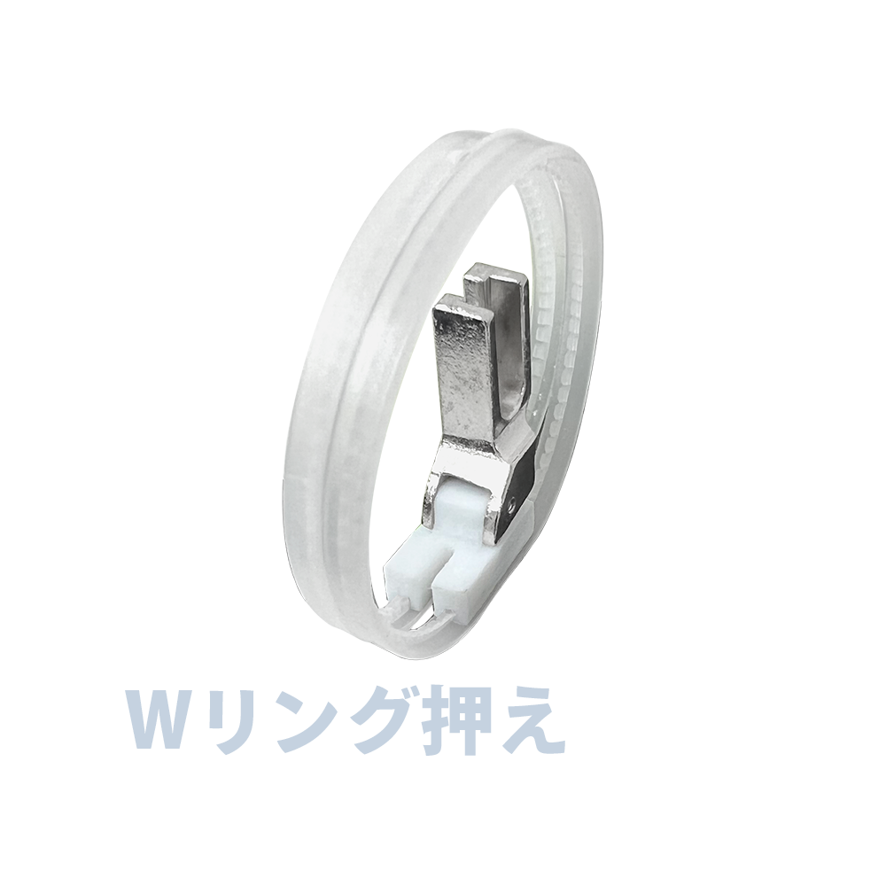 Wリング押え (一本針本縫いミシン用）