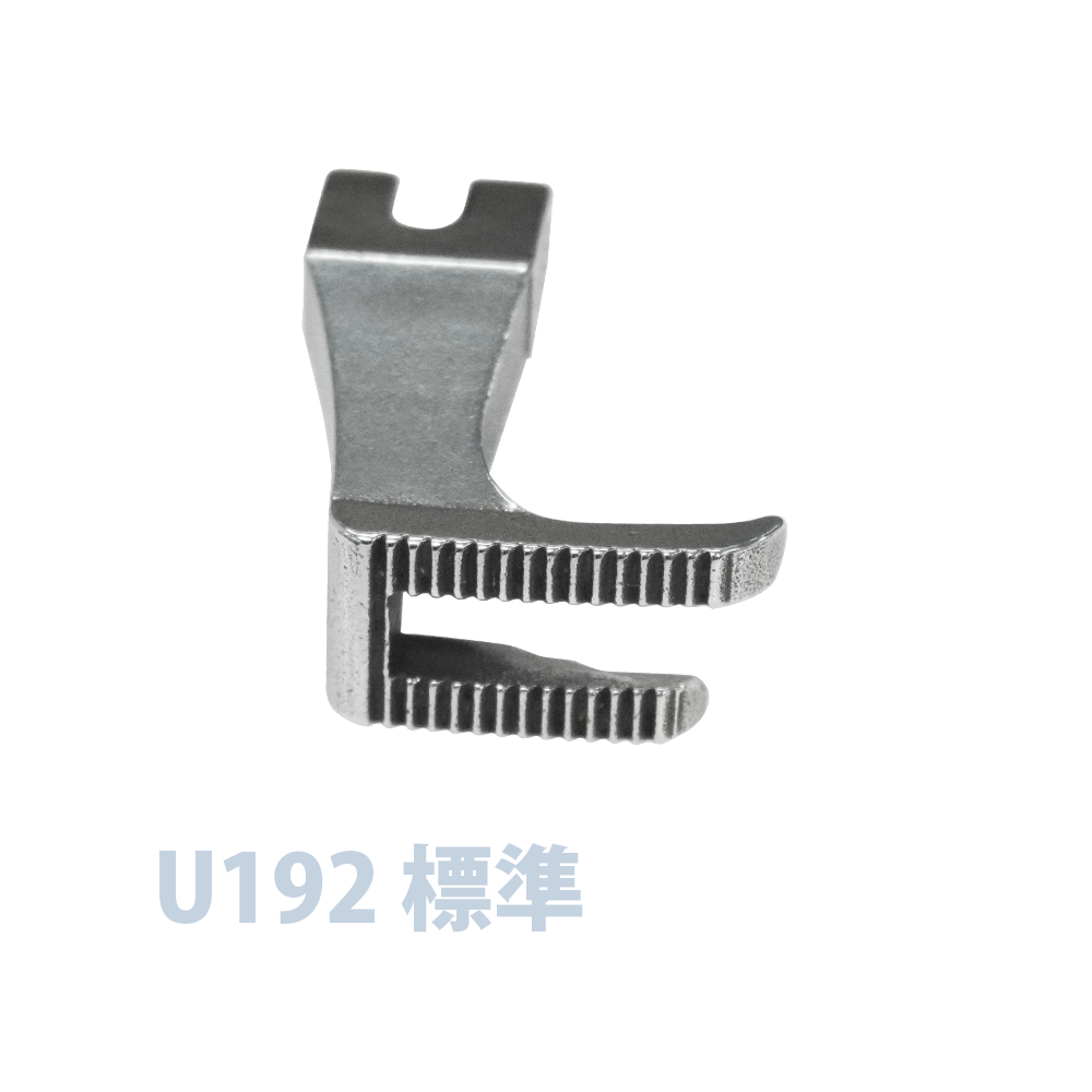 U192 標準