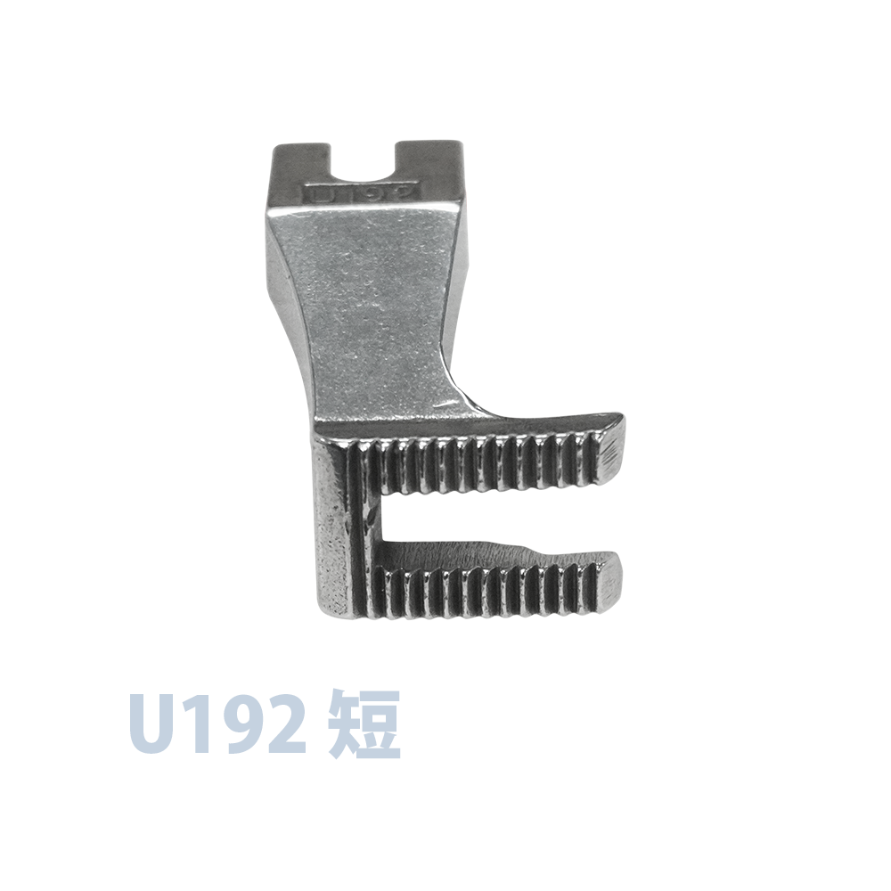 U192 短