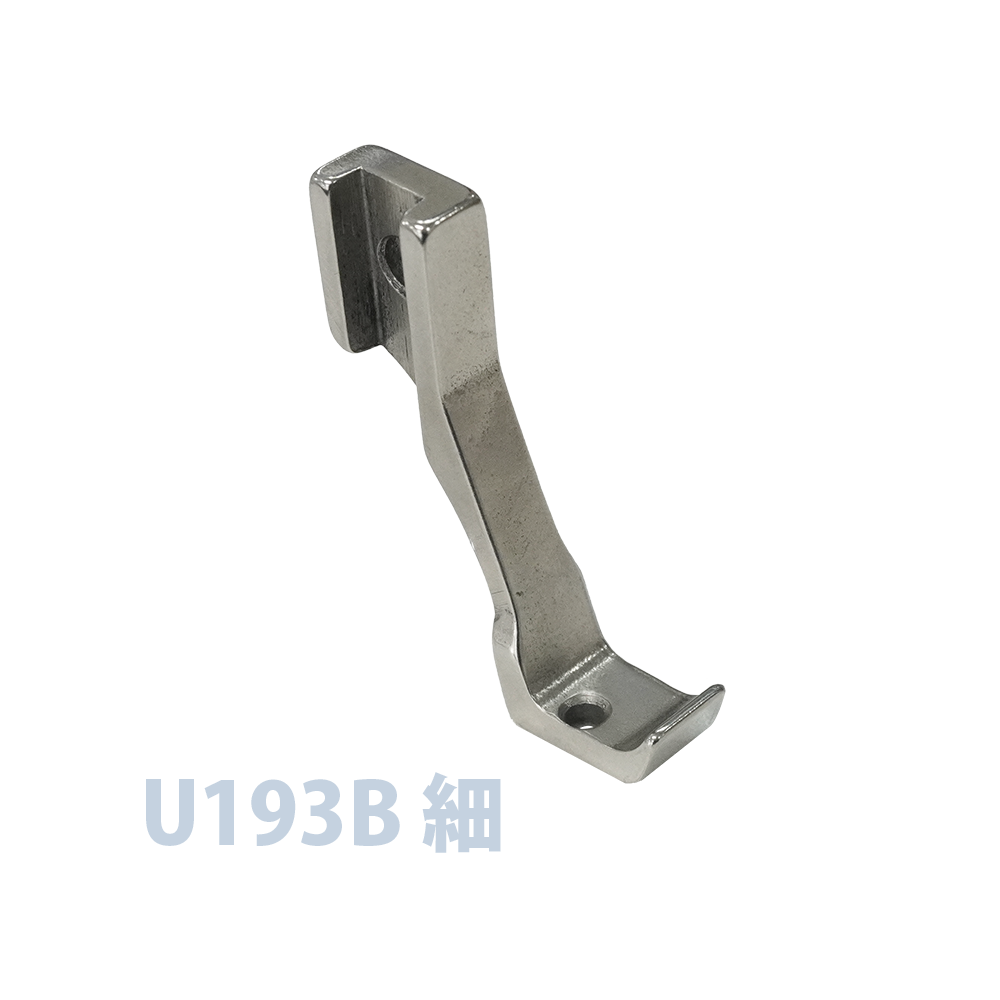 U193B 細