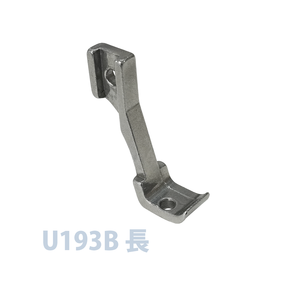 U193B 長