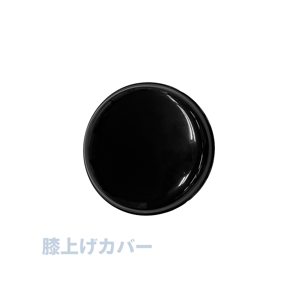 膝上げカバー for  A5E-A, H2, H5
