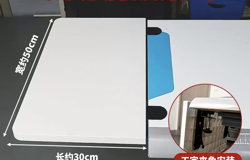 テーブル延長台