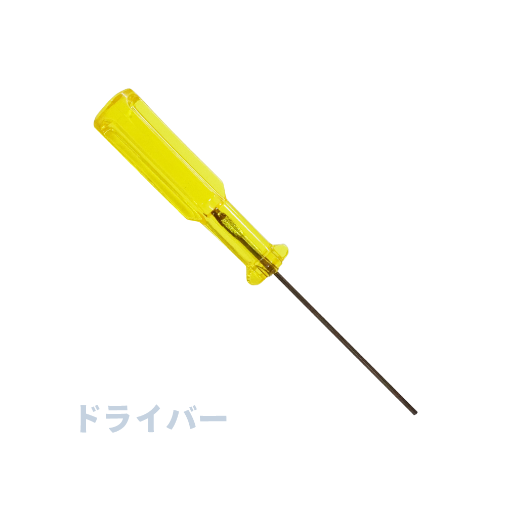 六角ドライバー