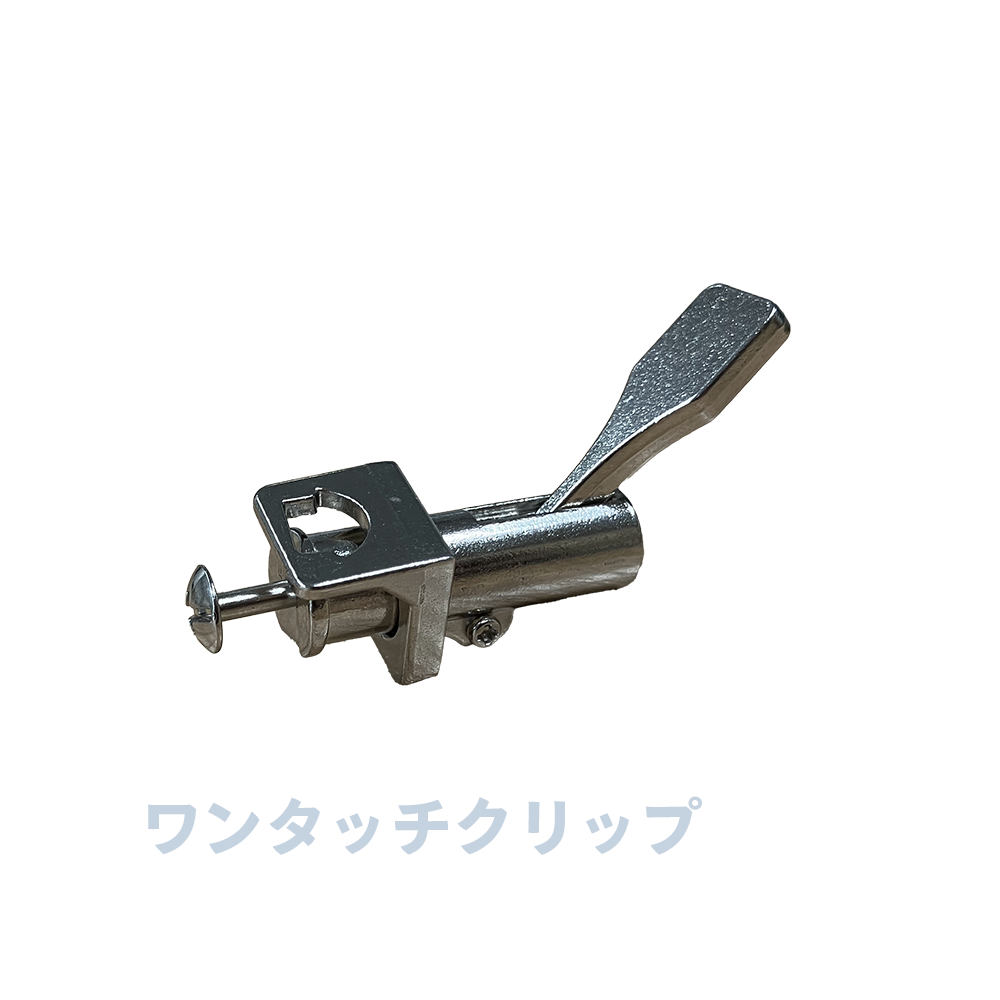 ワンタッチクリップ